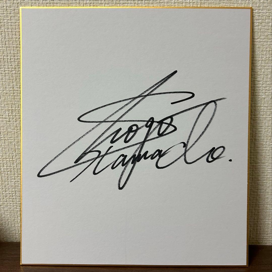 浜田省吾 直筆サイン入り EPレコード ・ サイン色紙 セット