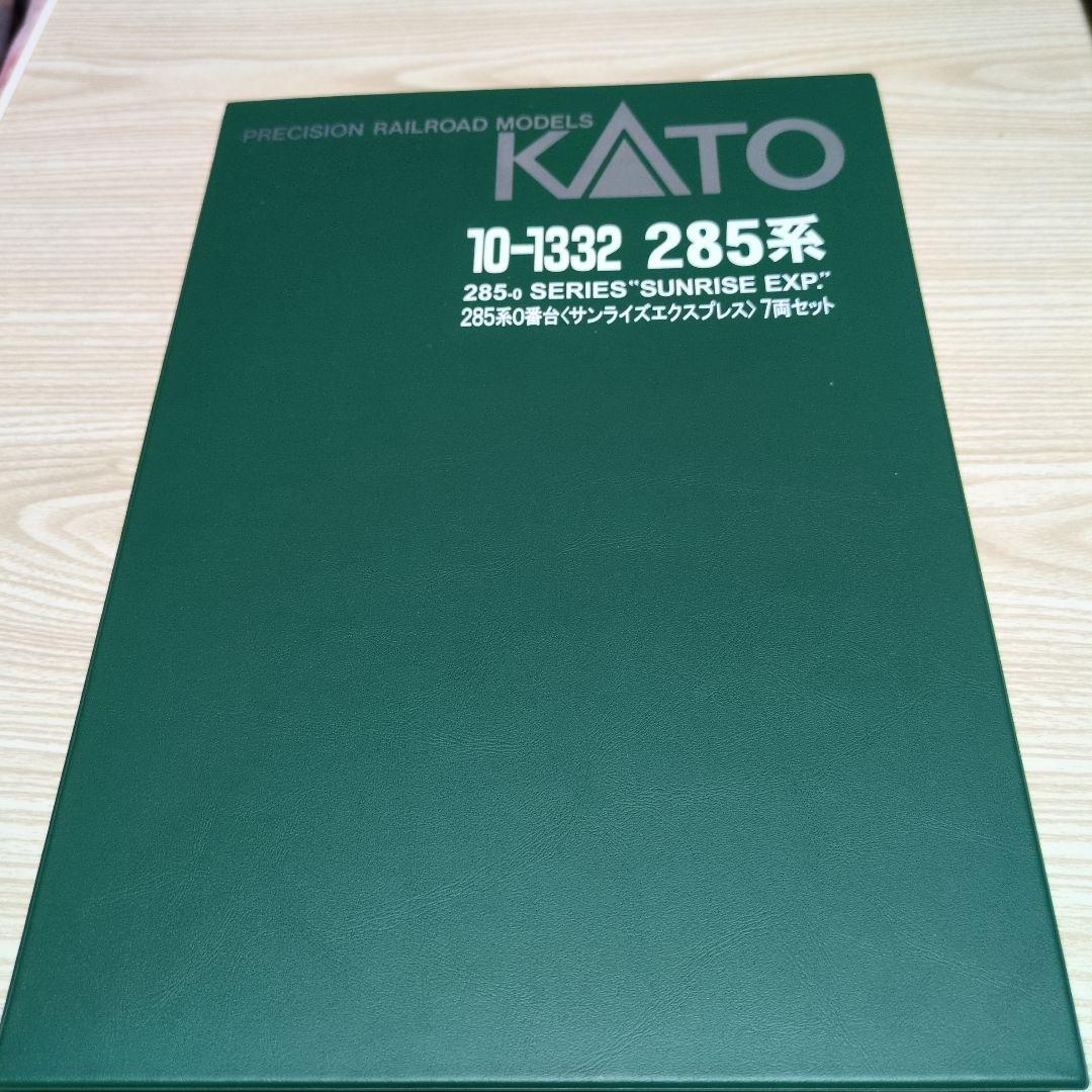 KATO 10-1332 285系 0番台〈サンライズエクスプレス〉7両セット