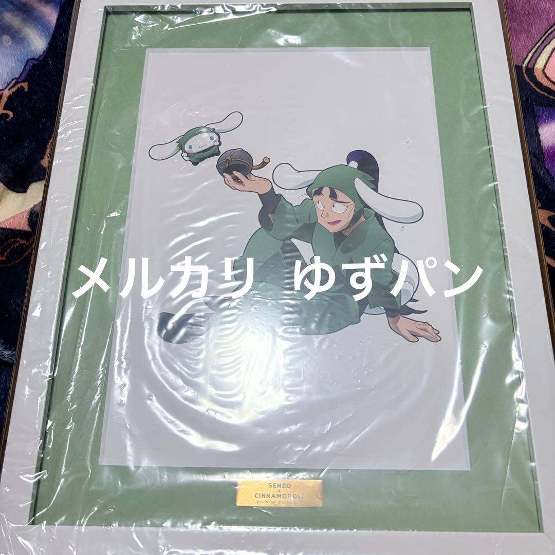 忍たま乱太郎 サンリオキャラクターズ キャラファイングラフ 仙蔵