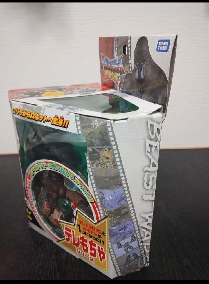 トランスフォーマー ビーストウォーズ テレもちゃ TM-01 コンボイ