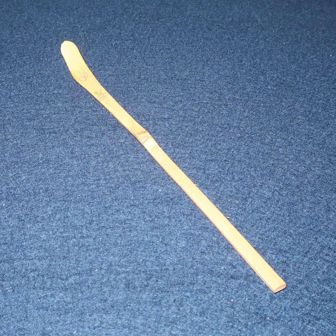 【茶道具】大徳寺古材茶杓　堀内宗完銘　「桃源」