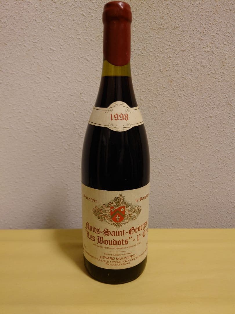 古酒　1998ニュイ・サン・ジョルジュ１級畑レ・ブード　ジェラール・ミュニュレ