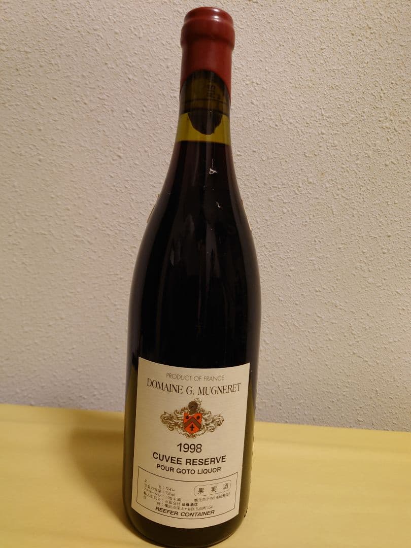 古酒　1998ニュイ・サン・ジョルジュ１級畑レ・ブード　ジェラール・ミュニュレ