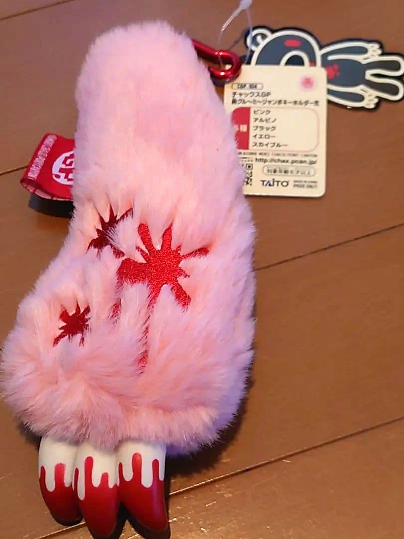 TAITO　グルーミー　セット　まとめ売り　+　ポストカード集