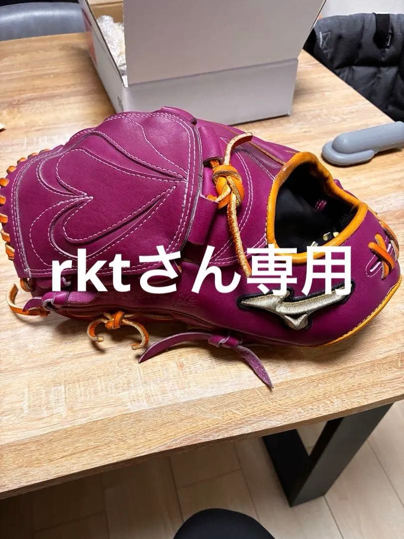 左利きミズノグラブ