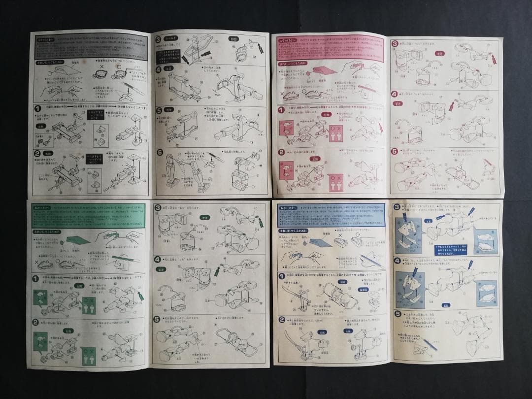 イロプラ 1/250 ガンプラ RX-78 ガンダム シャアザク グフ プラモ