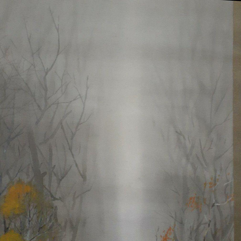 掛け軸/曉/たき火