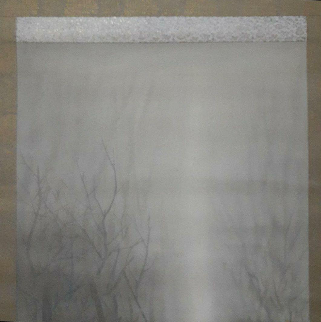 掛け軸/曉/たき火