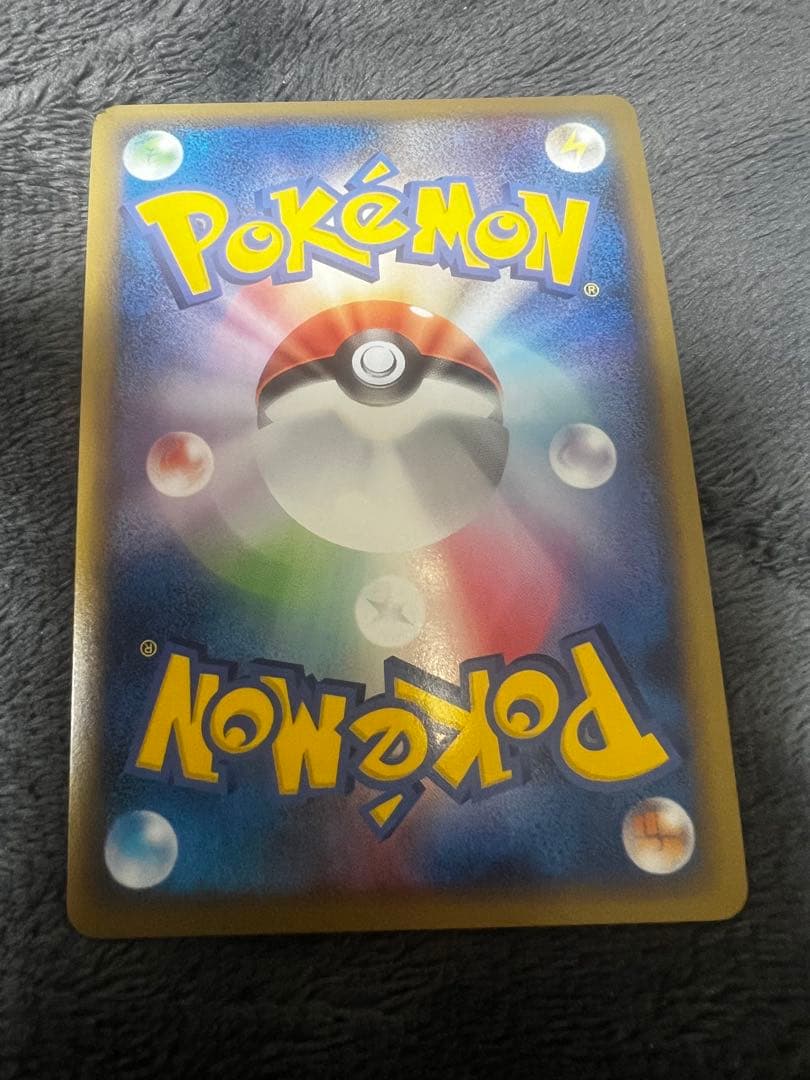 【希少】ポケモンカードゲーム ピカチュウワールド　青