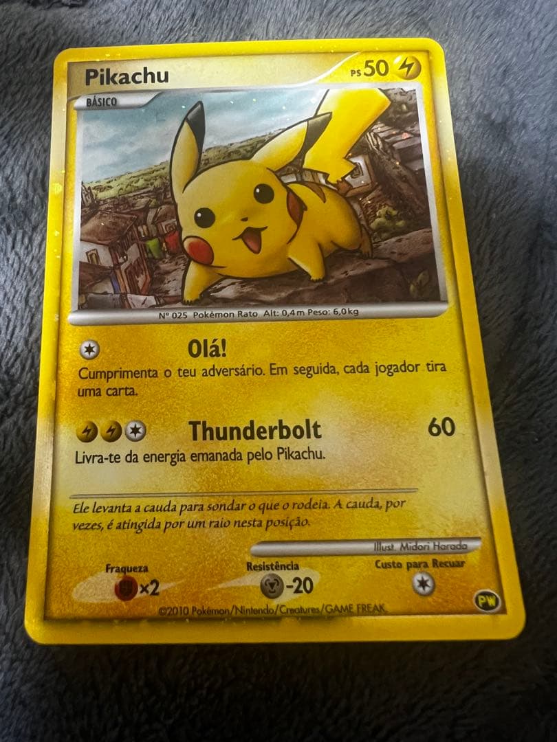 【希少】ポケモンカードゲーム ピカチュウワールド　青