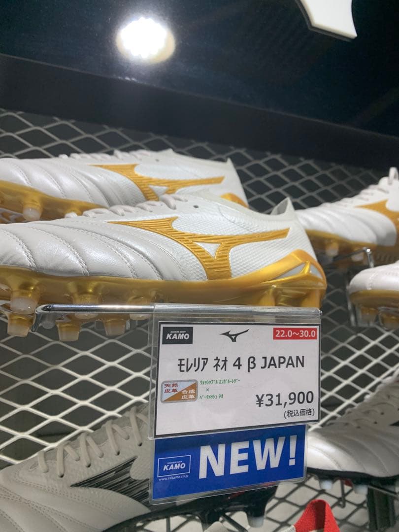 MORELIA NEO 4 β JAPAN モレリアネオ4 ベータ 23.5cm