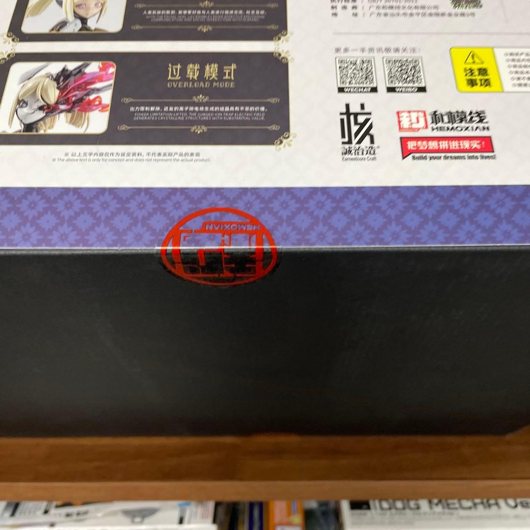 星花・リリィ mk3