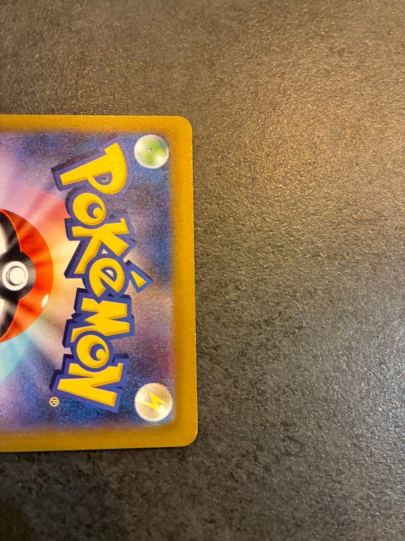 【代ゼミ卒さま専用】ポケモンカード　メガゲンガーex sar メガドリームex