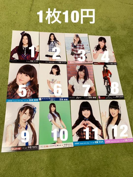 AKB グループ 生写真 (1枚10円) ①