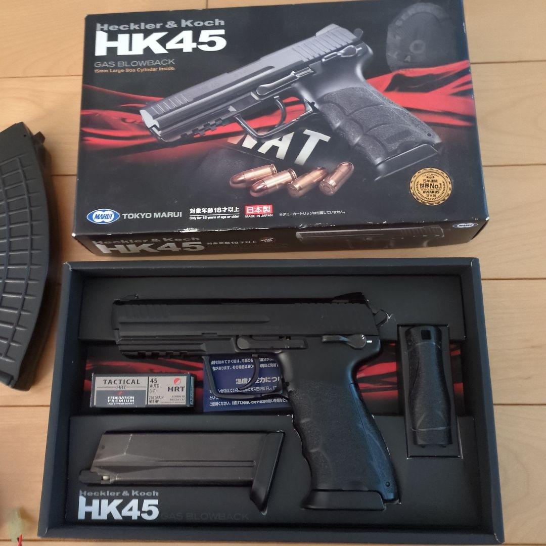 東京マルイAK102カスタム　 HK45 エアガン セット