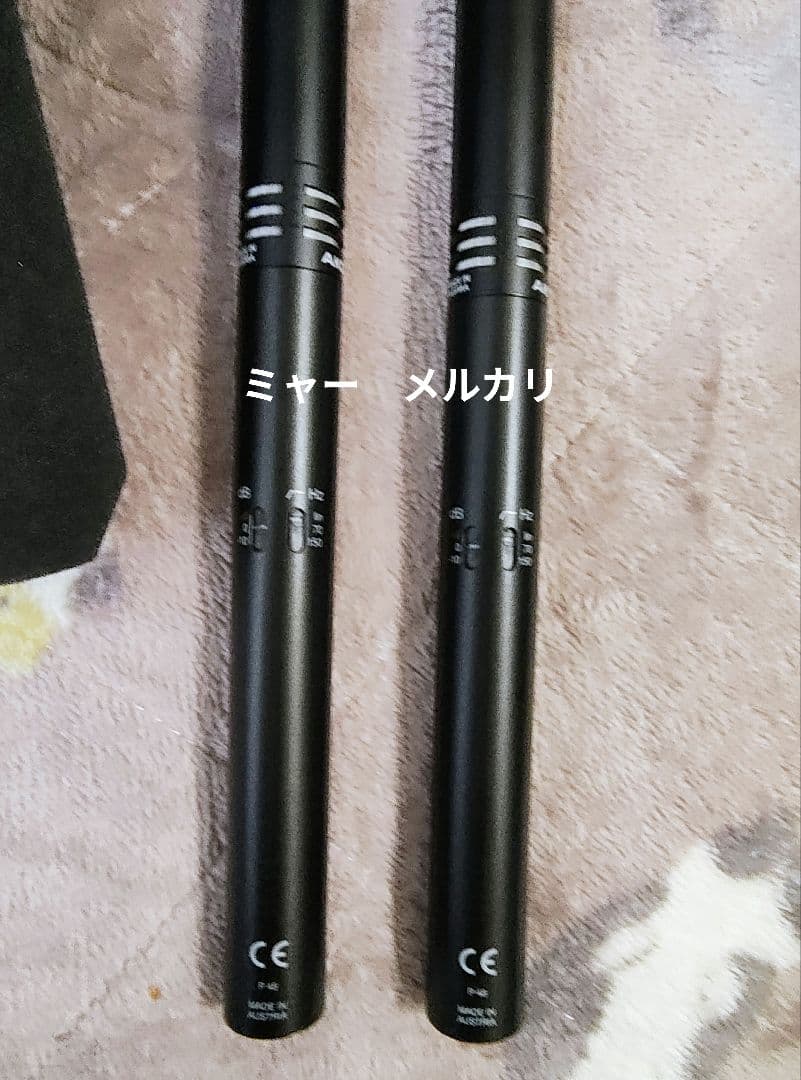 AKG C480B/CK69-ULS 2本セット　本日限定値下げ！