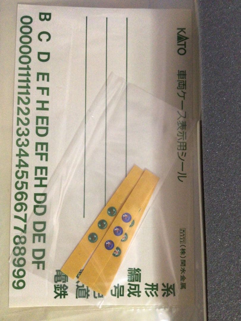 確認用 KATO 関水金属 Nゲージ 電気機関車と客車セット デッドストック