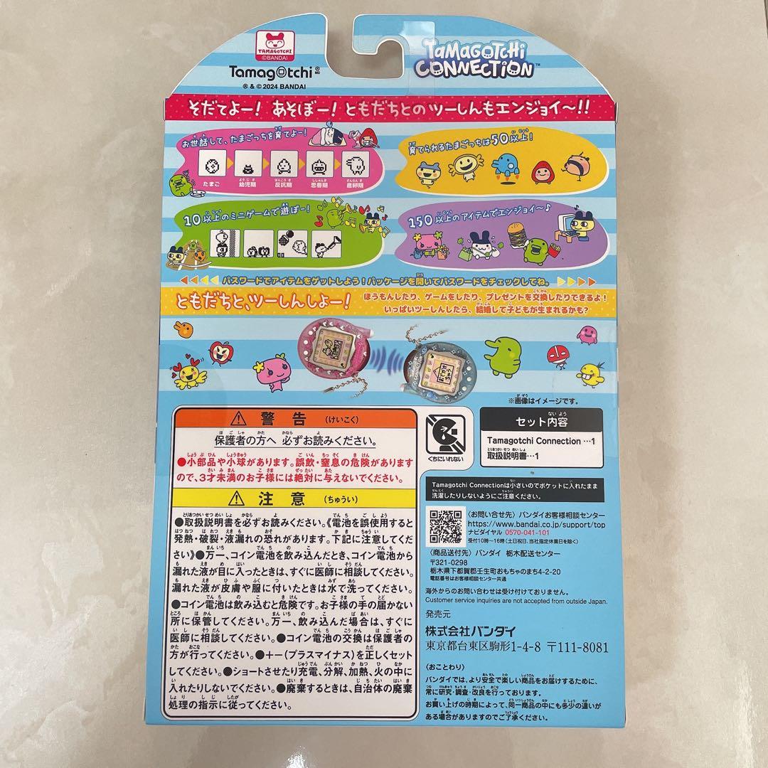 新品未開封★Tamagotchi Connection ぴんくらめ　たまごっち