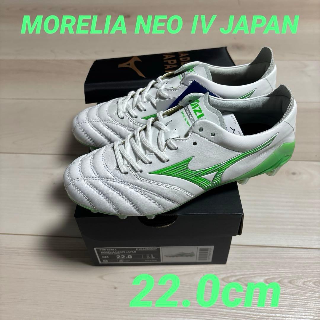 モレリア ネオ4 JAPAN