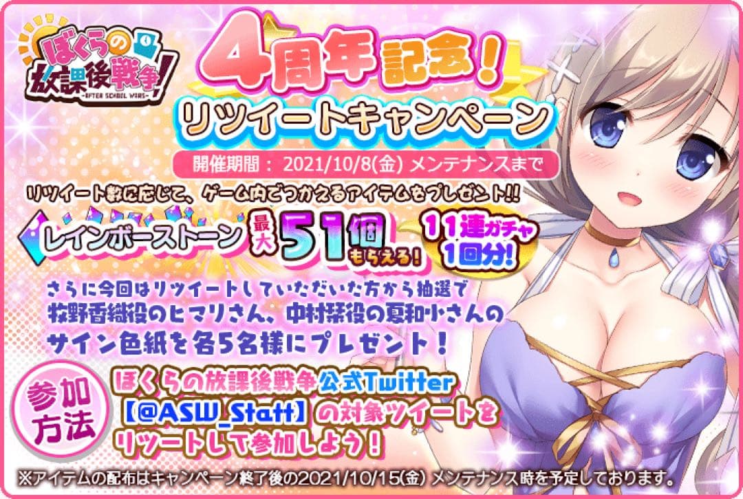 み*い様 夏和小 直筆サイン色紙 Lycee 四季ナツメ 本間心鈴 君原結愛