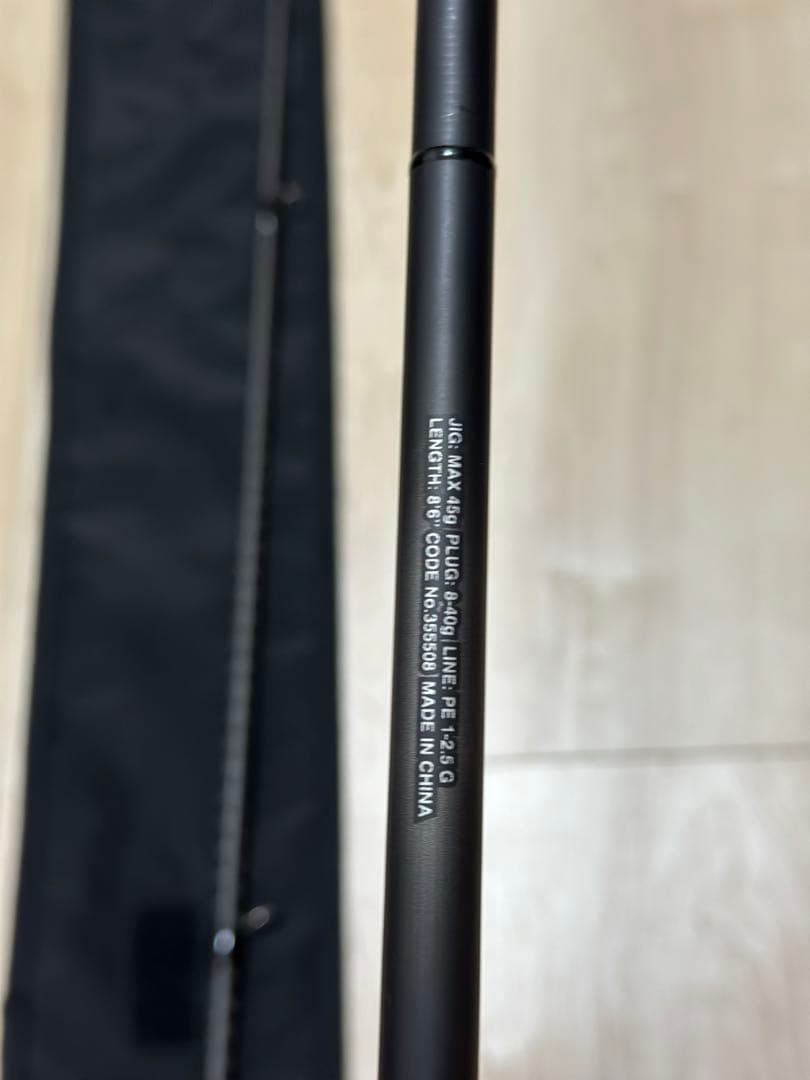 シマノ　23ディアルーナ B86M