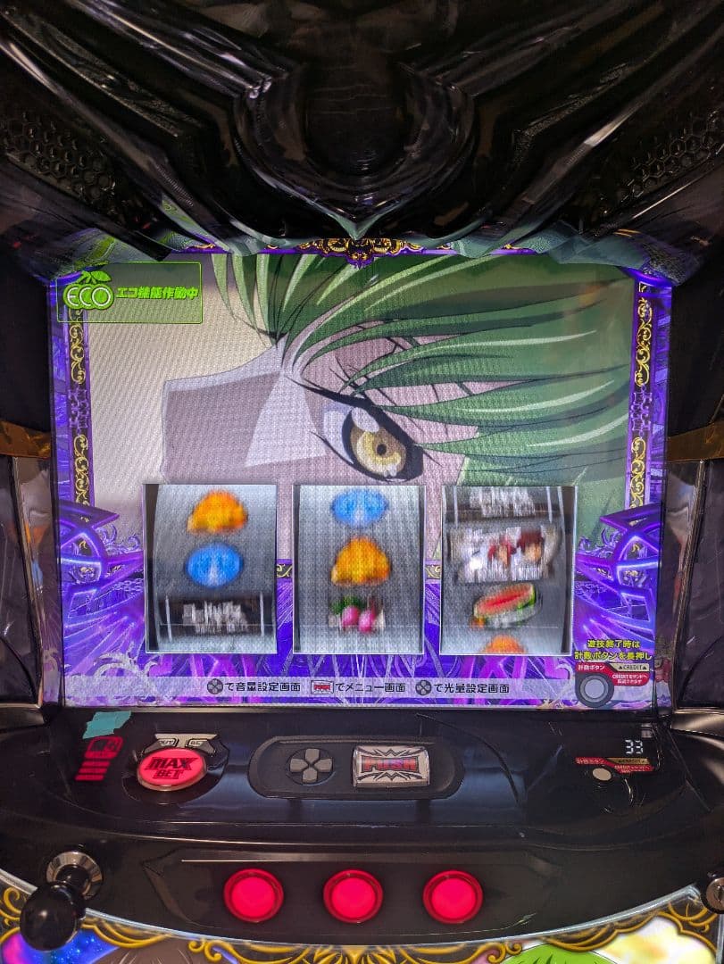 スマスロ　L 復活のコードギアス　ジャンク