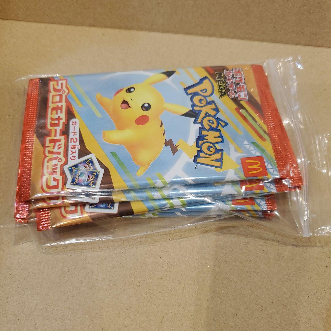1つあたり6750円　ポケモンカード マクドナルド　未開封 12パック プロモ