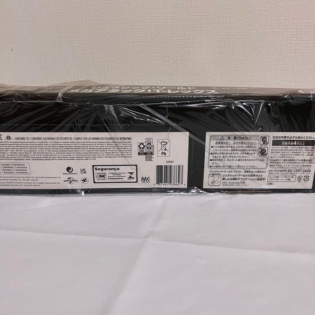 【新品】 マテル ジュラシックワールド メガアタック! T-レックス