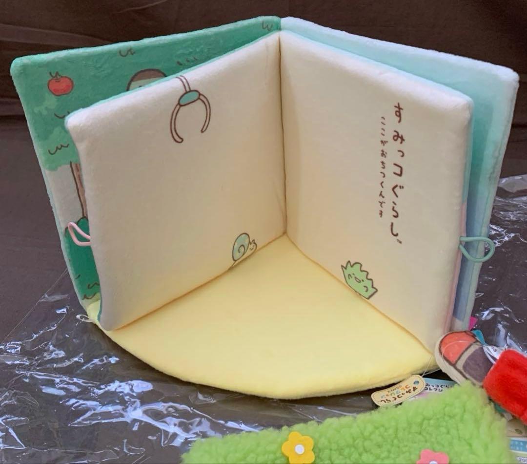 [1999]すみっコぐらし　シーンぬいぐるみ・てのりぬいぐるみ　７点