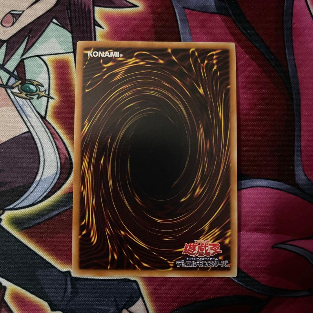 遊戯王　PSYフレームロード　シク　①