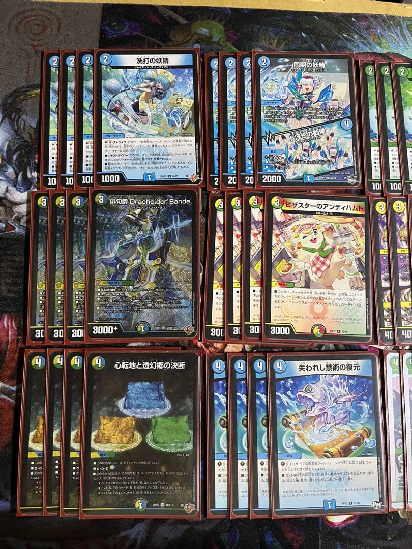 デュエルマスターズ トリーヴァドラッヘダーバンデ デッキ　ダーバンデ