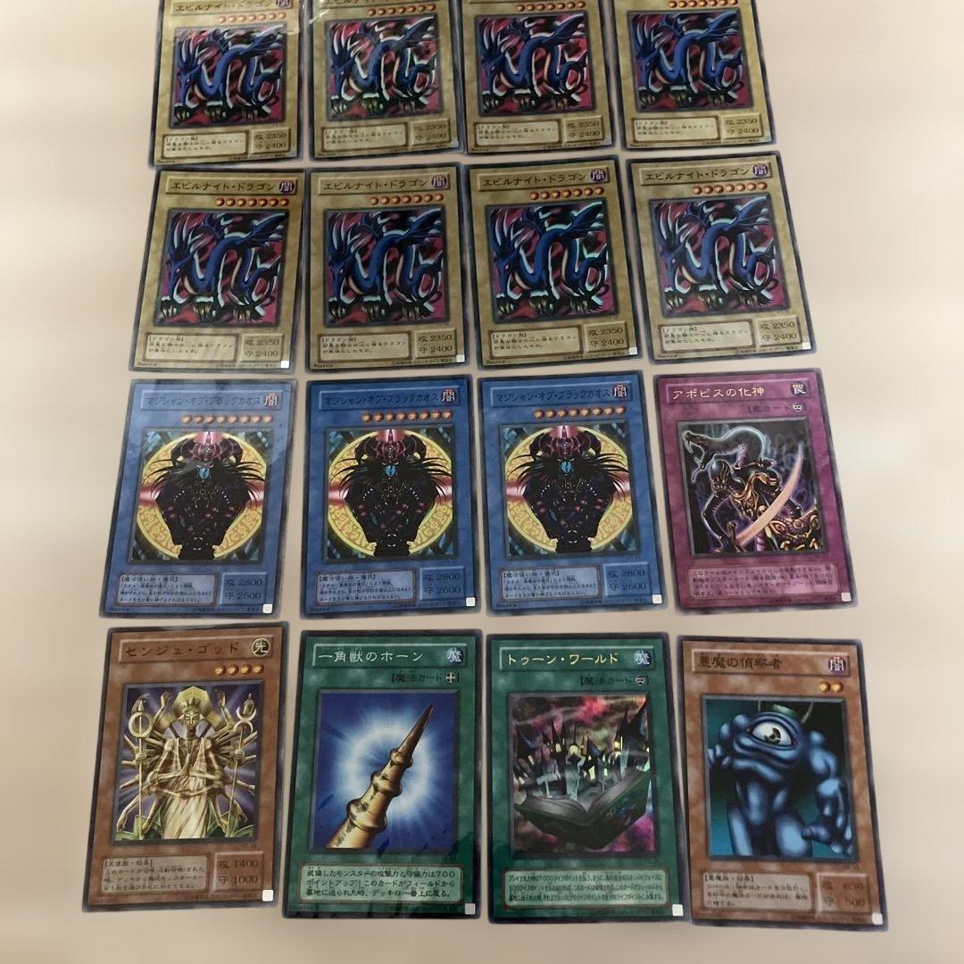 遊戯王OCG デュエルモンスターズ カードノーマル・レアカード約600枚