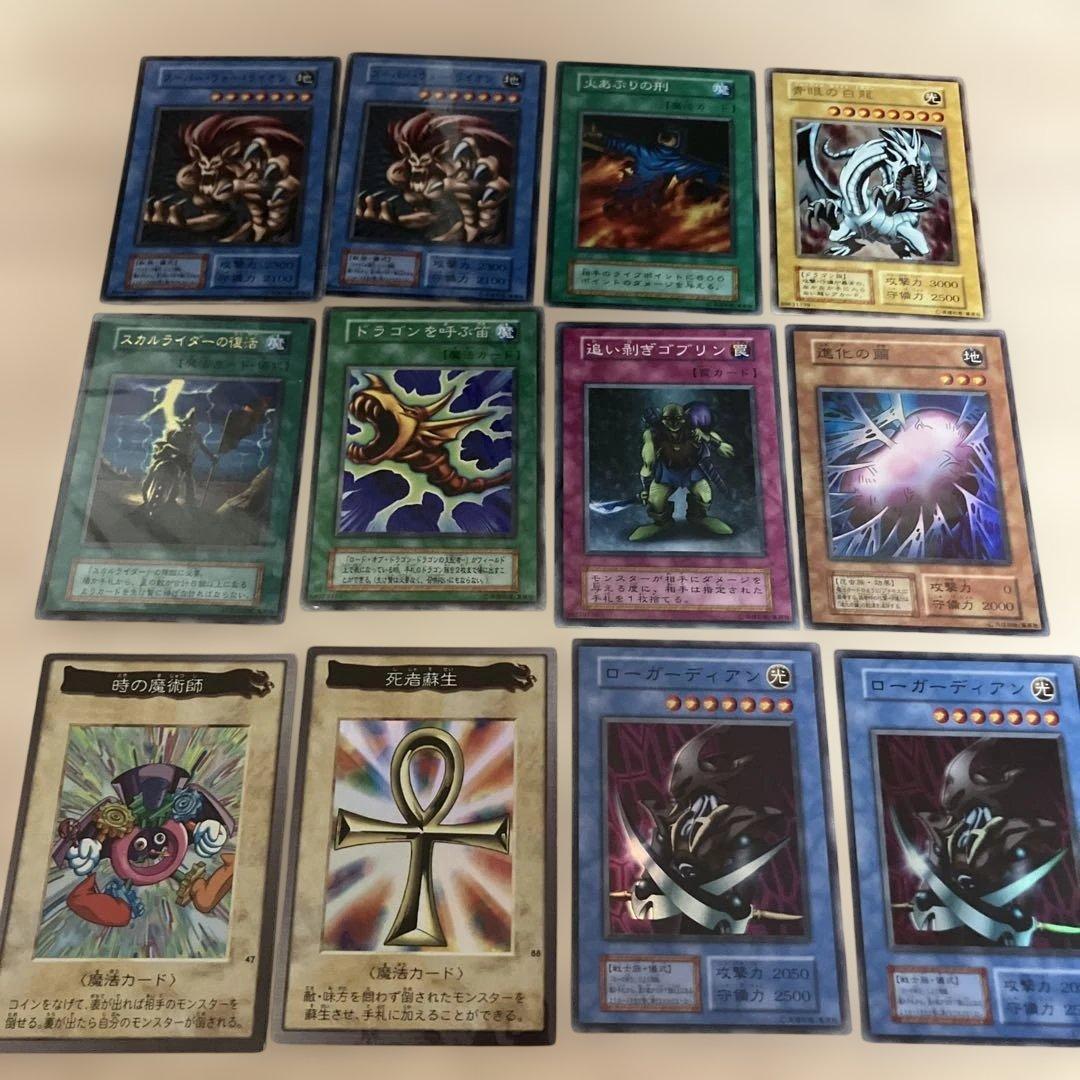 遊戯王OCG デュエルモンスターズ カードノーマル・レアカード約600枚