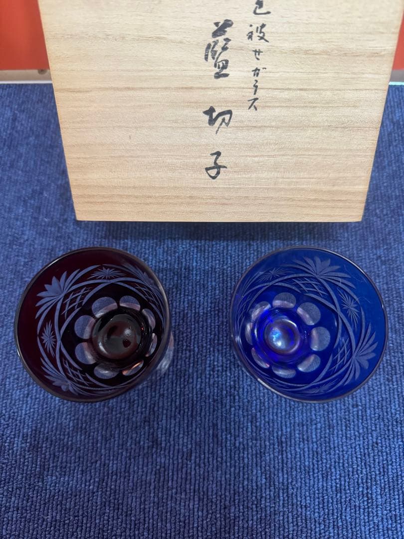 1618 色被せ　ガラス　藍切子　未使用