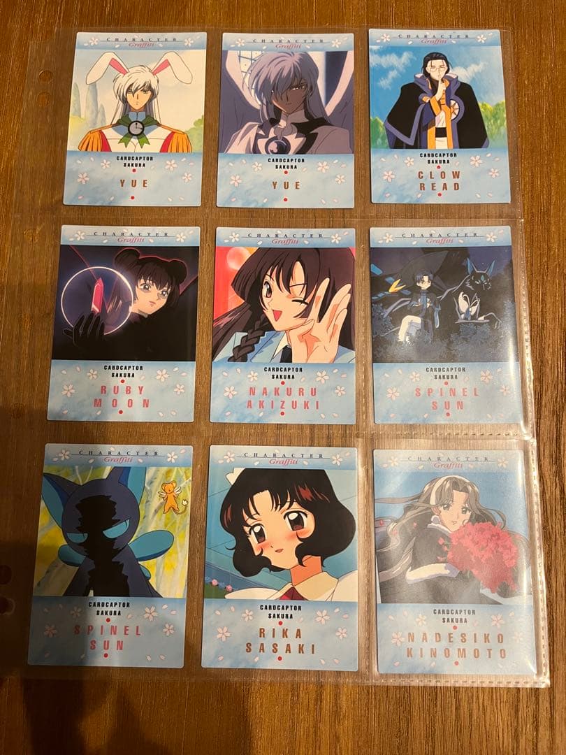 カードキャプターさくら トレーディングカード　カードダスマスターズ　74枚セット