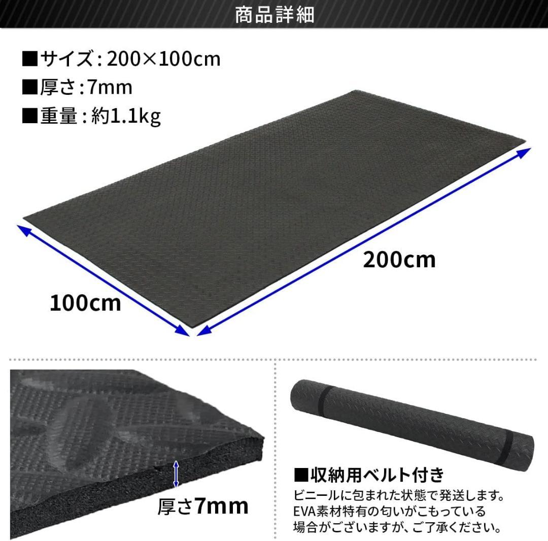 【セット価格】可変式ダンベル40kg 2つ、折り畳み式ベンチシート、フロアマット