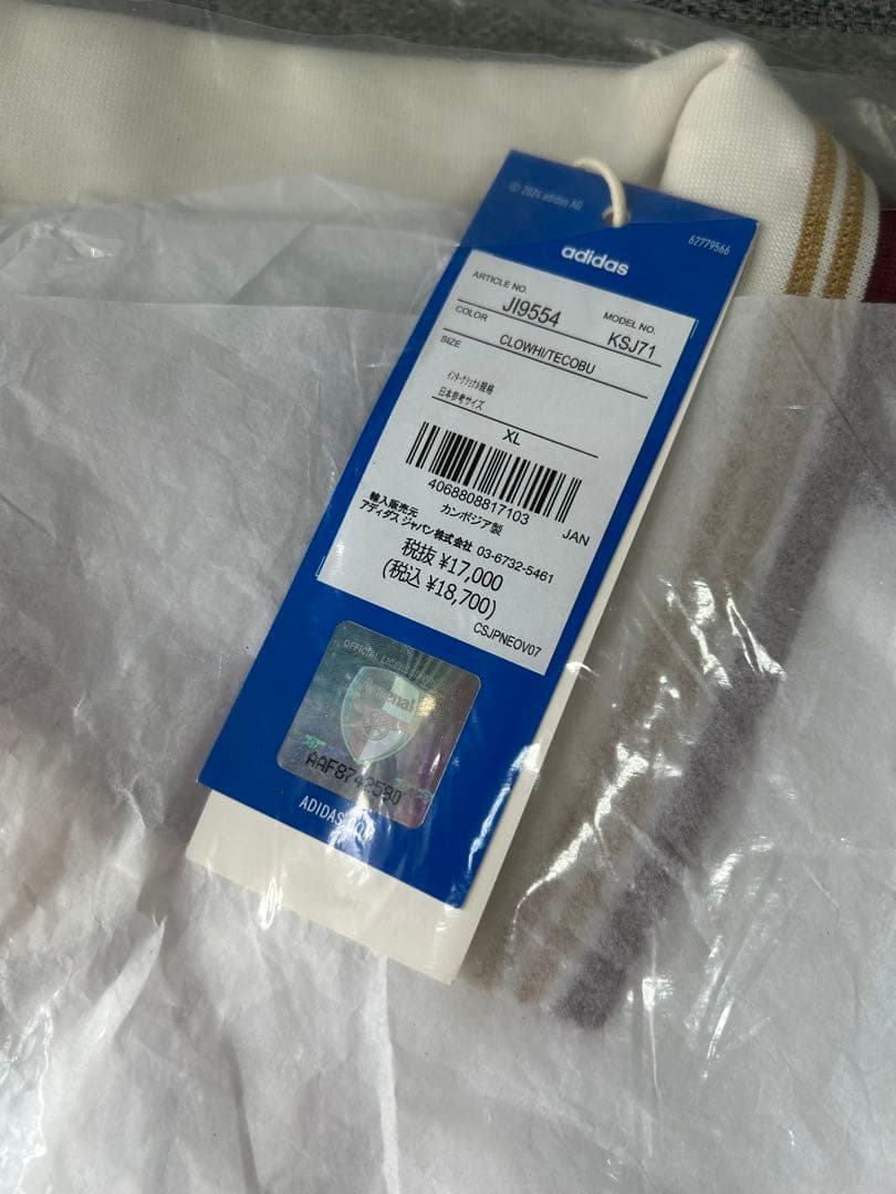 選手用 アーセナル 25-26 3rd サードオーセンティックユニフォーム XL