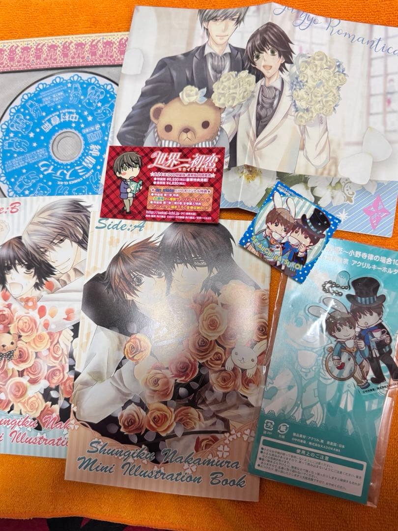 純情ロマンチカ 世界一初恋 特典 マグカップ CDセット