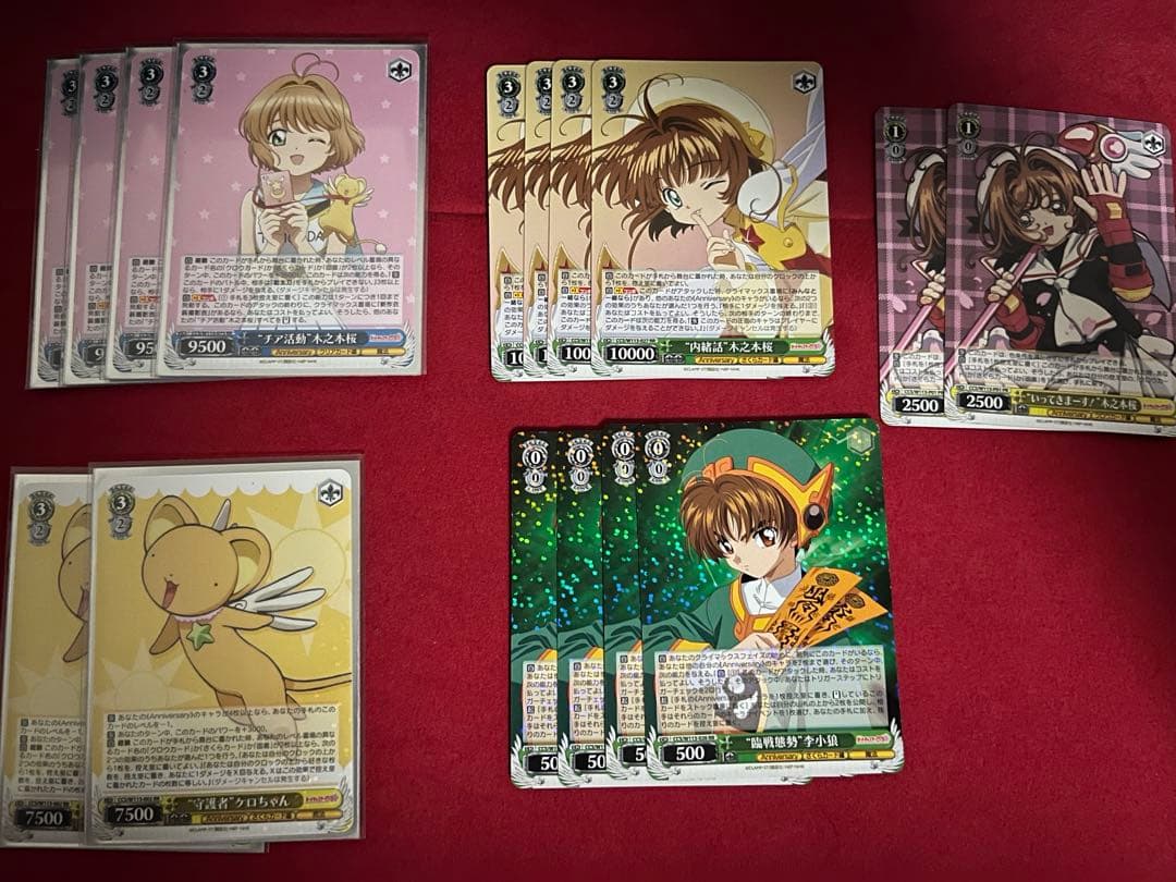 ヴァイス カードキャプターさくら　8枝　デッキ　パーツ付き