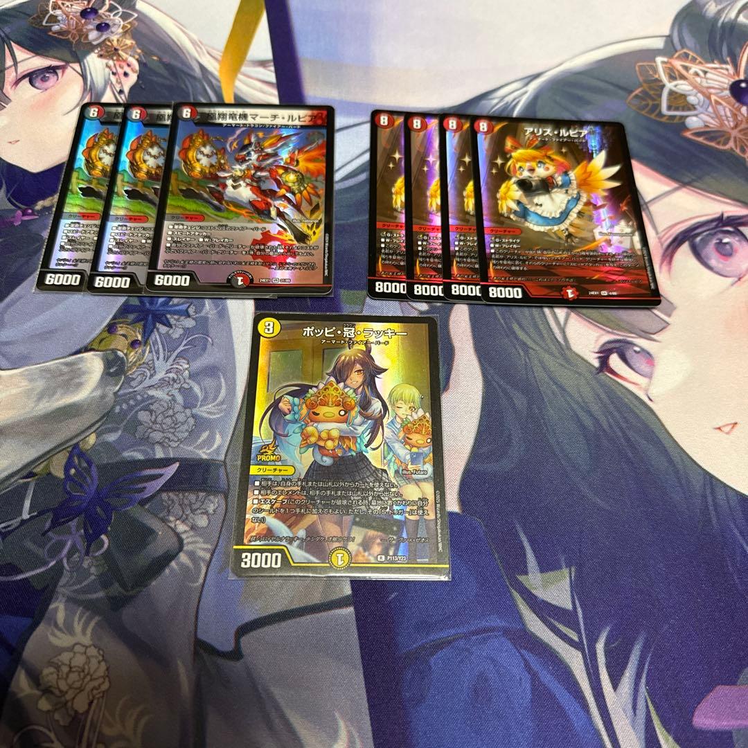 デイガファイアーバード　高レート　調整パーツ付き