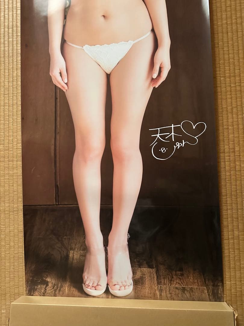 ぴーや 等身大ポスター大和田南那、天木じゅん、華村あすか、くりえみ5枚