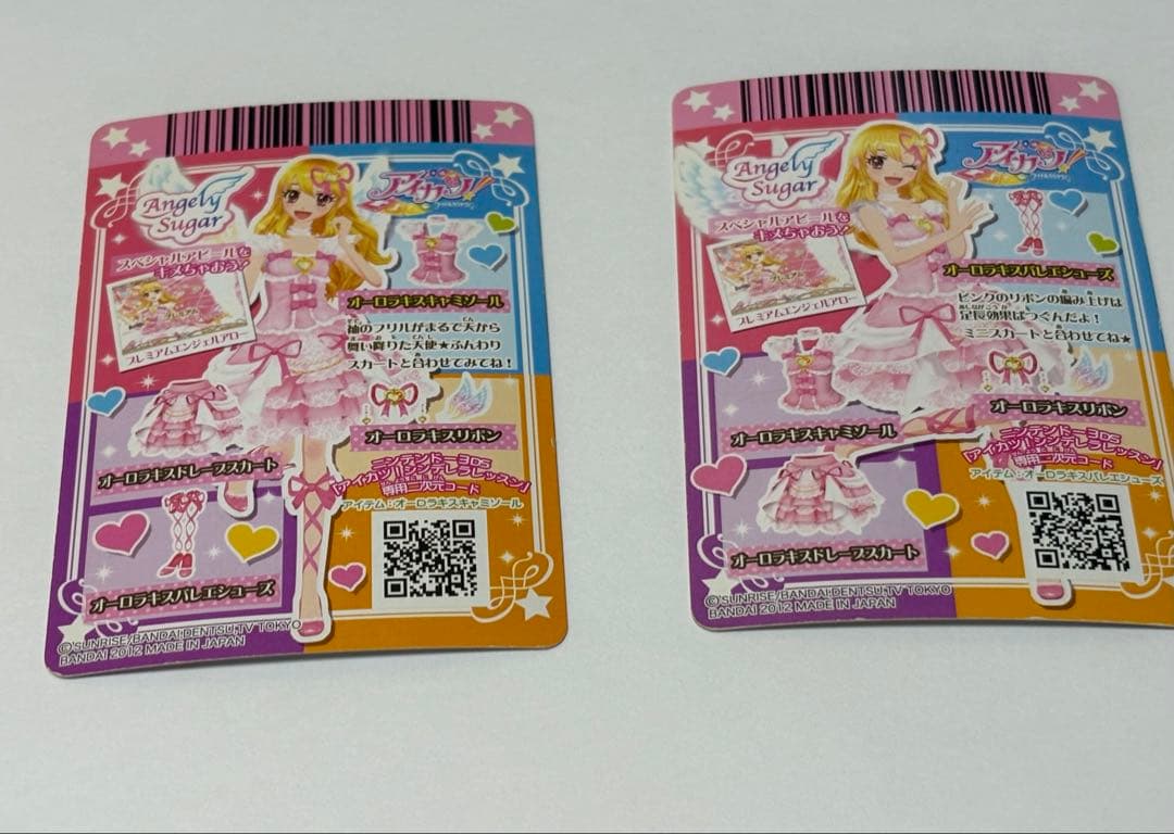 アイカツ！ オーロラキスキャミソール　オーロラキスバレエシューズ　２枚セット