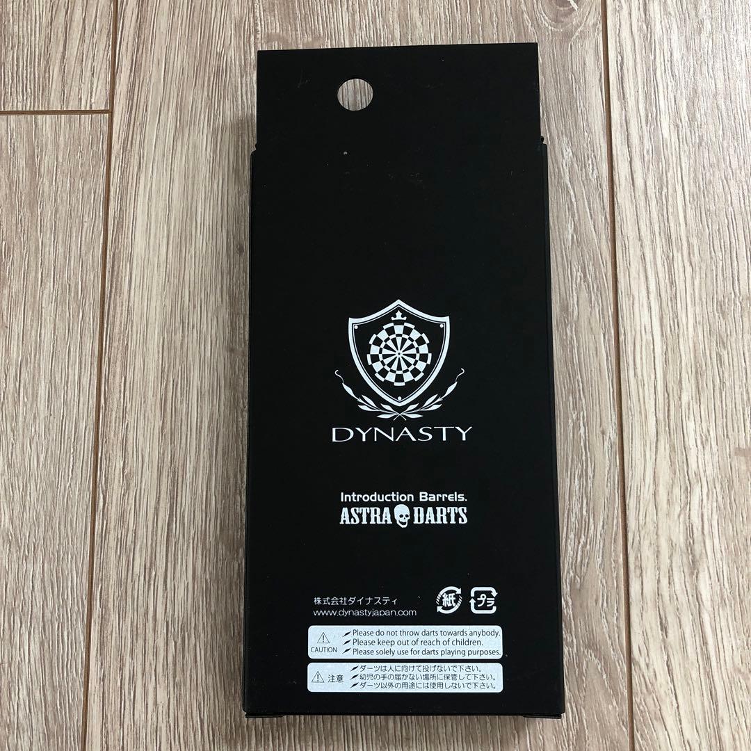 Astra Darts Rakkaus 粕谷晋モデル