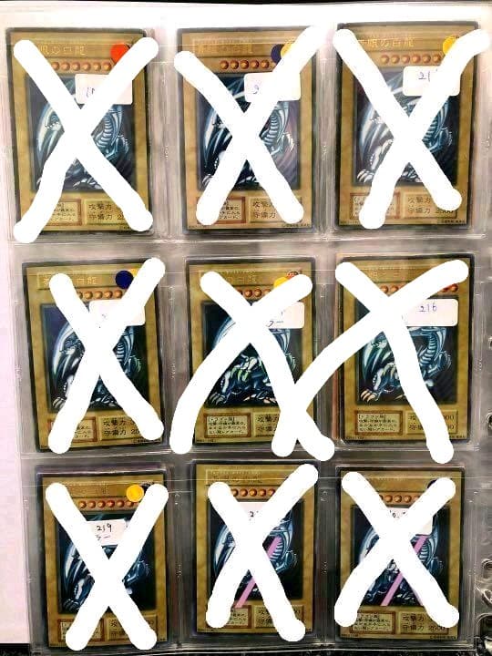 【SB】スターターボックス 初期 遊戯王 ブルーアイズホワイトドラゴン等