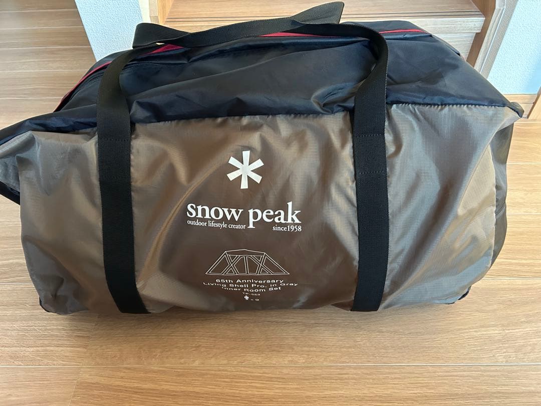 スノーピーク リビングシェル 65周年記念モデル グレー 1回使用 中古