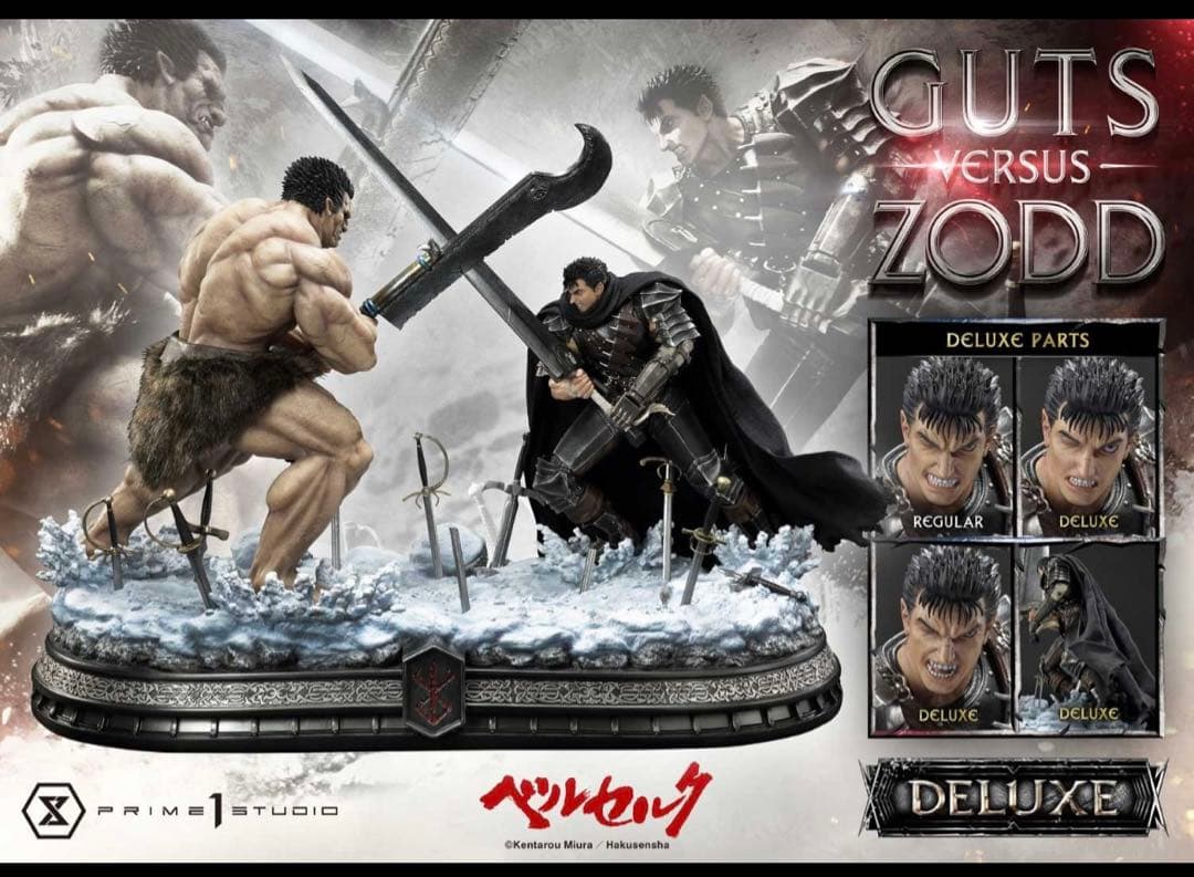 ベルセルク ガッツVSゾッドDX版プライム1スタジオスタチューフィギュア