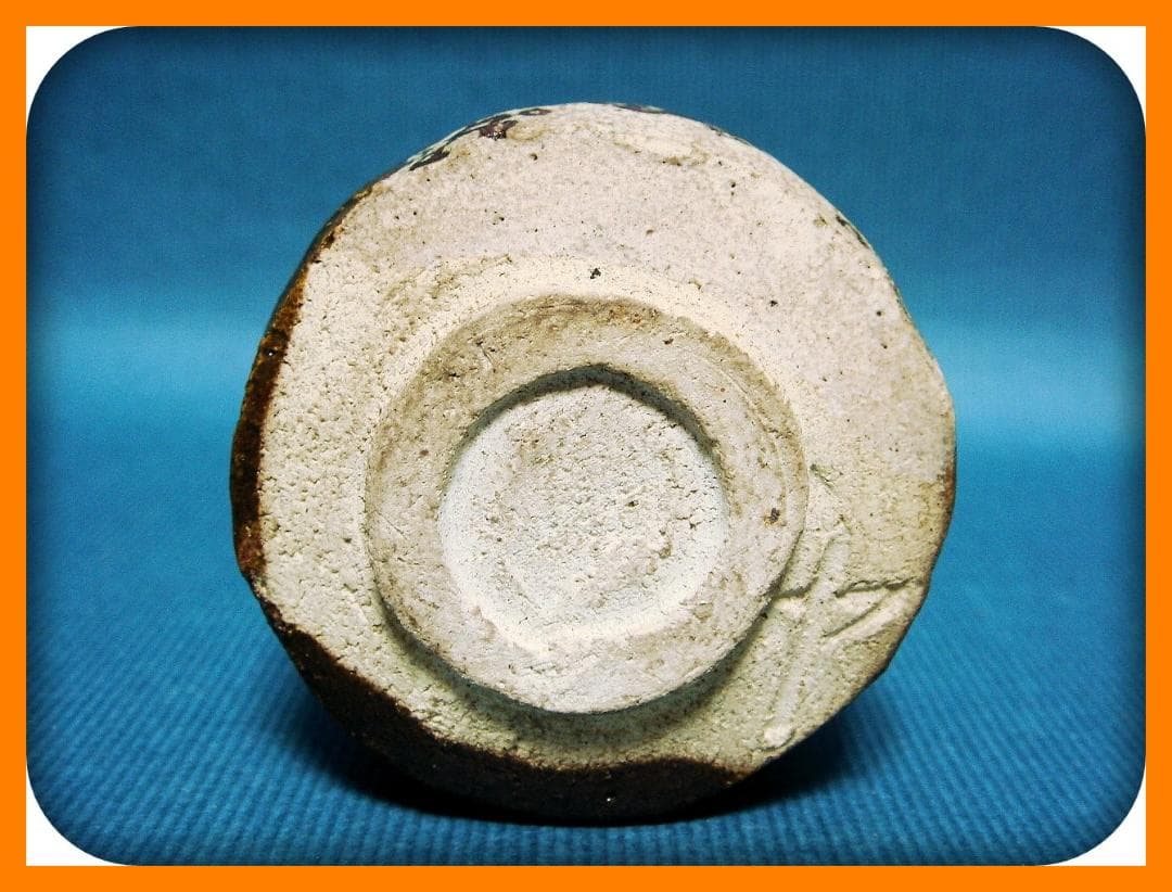 724『黒織部 ぐい呑』ヤ　/骨董品 古美術 古道具 アンティーク