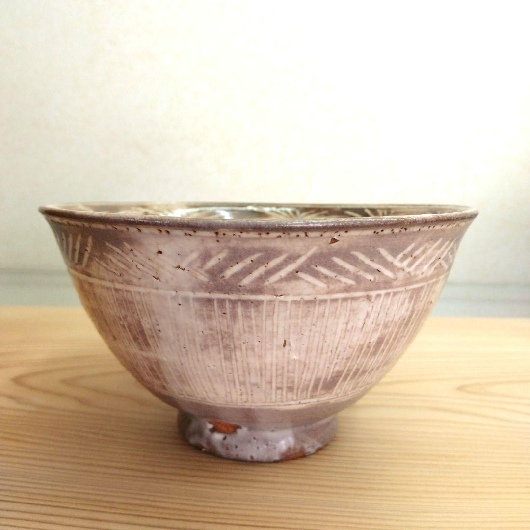 茶道具　期間限定大特価　三島写茶碗(松古窯　佐久間勝山)鵬雲斎大宗匠御書付