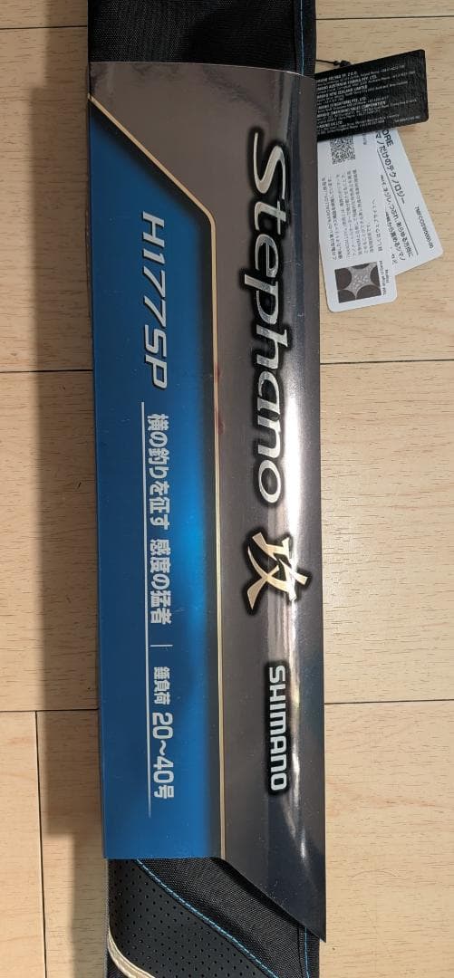 シマノ 25ステファーノ 攻 H177SP カワハギ竿