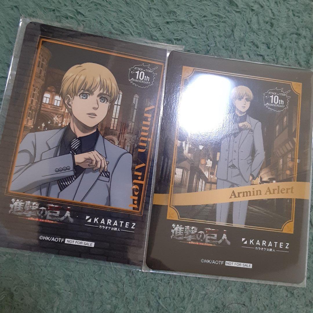 アルミンいろいろセットおまとめ割引